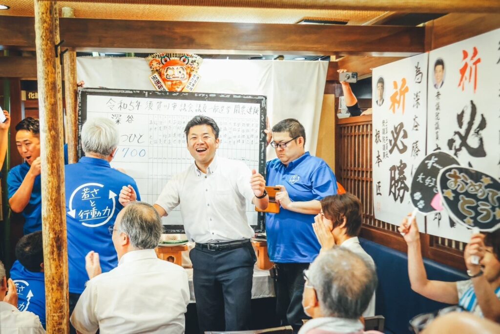 須賀川市議会議員深谷勝仁